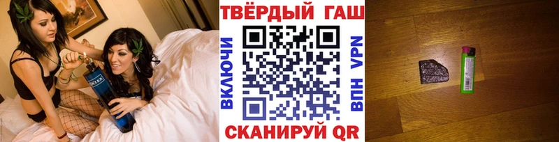 Где купить наркотики Аша Псилоцибиновые грибы  Мефедрон  Альфа ПВП  ГАШИШ  Канабис 