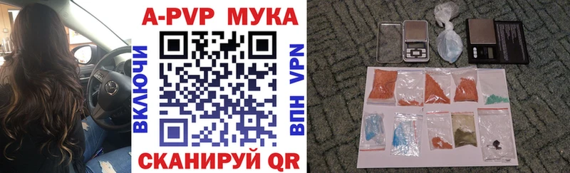 продажа наркотиков  Аша  A PVP крисы CK 