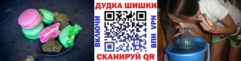 Canna-Cookies марихуана Аша