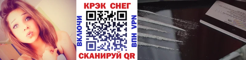 Cocaine Боливия  mega вход  Аша 