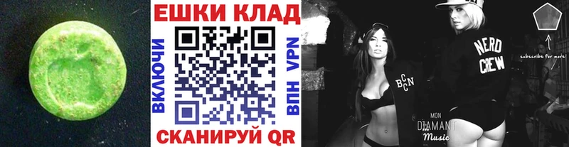 купить наркотики сайты  Аша  Экстази 99% 