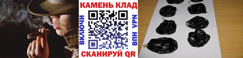 Гашиш гарик  hydra ССЫЛКА  Аша 