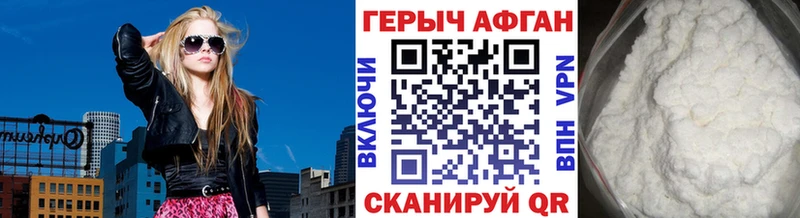 hydra   Аша  ГЕРОИН хмурый 