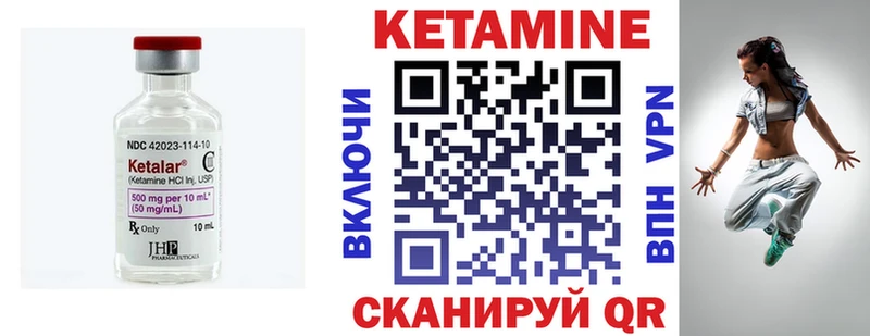 Кетамин VHQ  даркнет сайт  Аша 