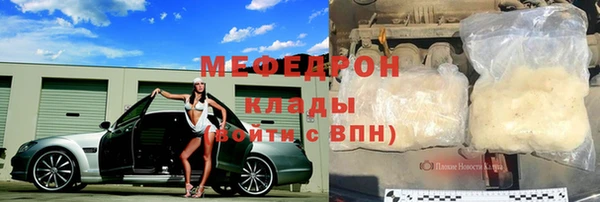 мефедрон VHQ Аркадак