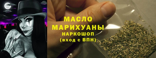 таблы Арсеньев