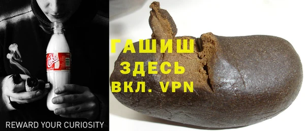 мефедрон VHQ Аркадак