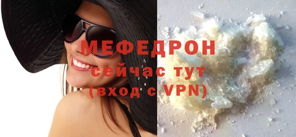 мефедрон VHQ Аркадак