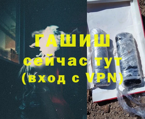 мефедрон VHQ Аркадак