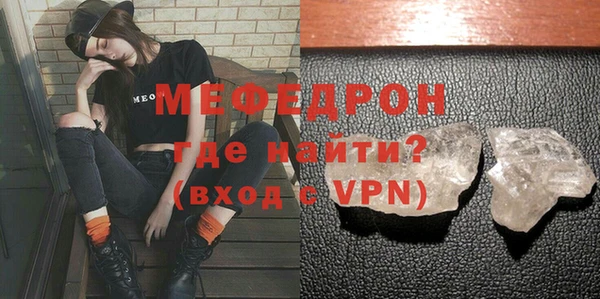 МДПВ Армянск