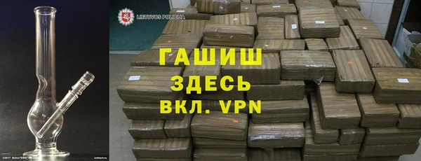мефедрон VHQ Аркадак