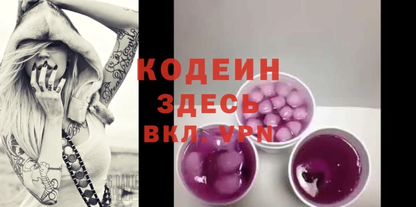 таблы Арсеньев