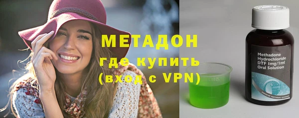 мефедрон VHQ Аркадак