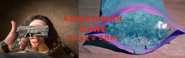 таблы Арсеньев