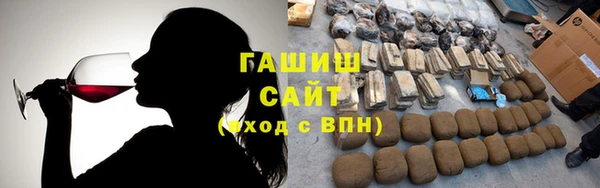 мефедрон VHQ Аркадак