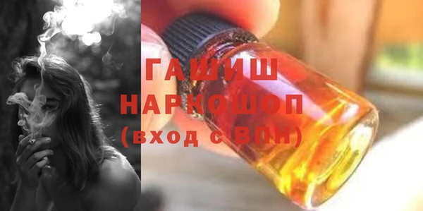 мефедрон VHQ Аркадак