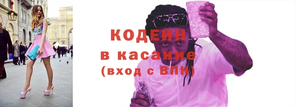 мефедрон VHQ Аркадак
