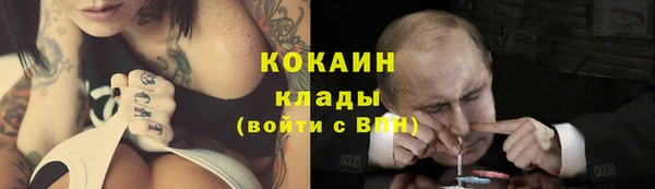 таблы Арсеньев