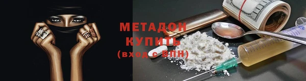 таблы Арсеньев