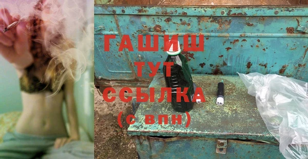 таблы Арсеньев