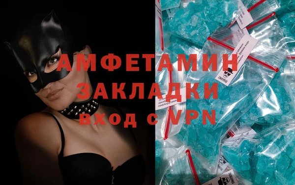 таблы Арсеньев