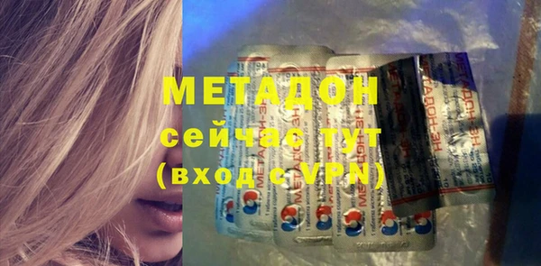 таблы Арсеньев