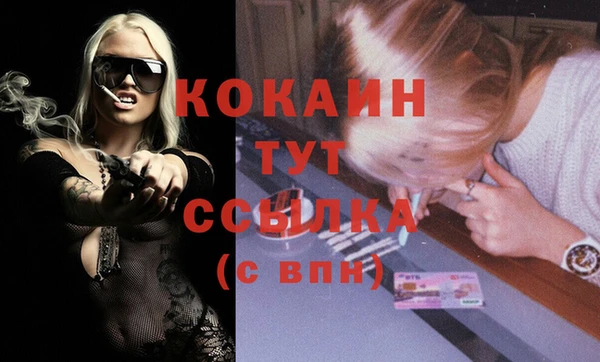 таблы Арсеньев