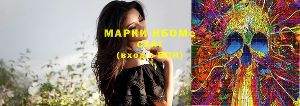 мефедрон VHQ Аркадак