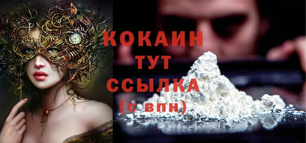 мефедрон VHQ Аркадак