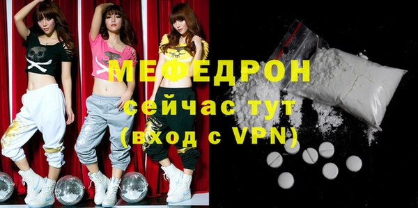 мефедрон VHQ Аркадак