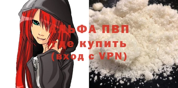 таблы Арсеньев