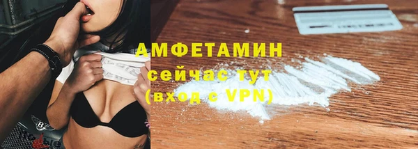 мефедрон VHQ Аркадак
