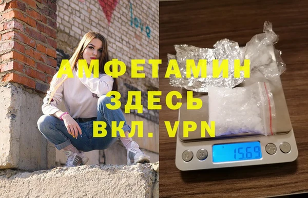 таблы Арсеньев