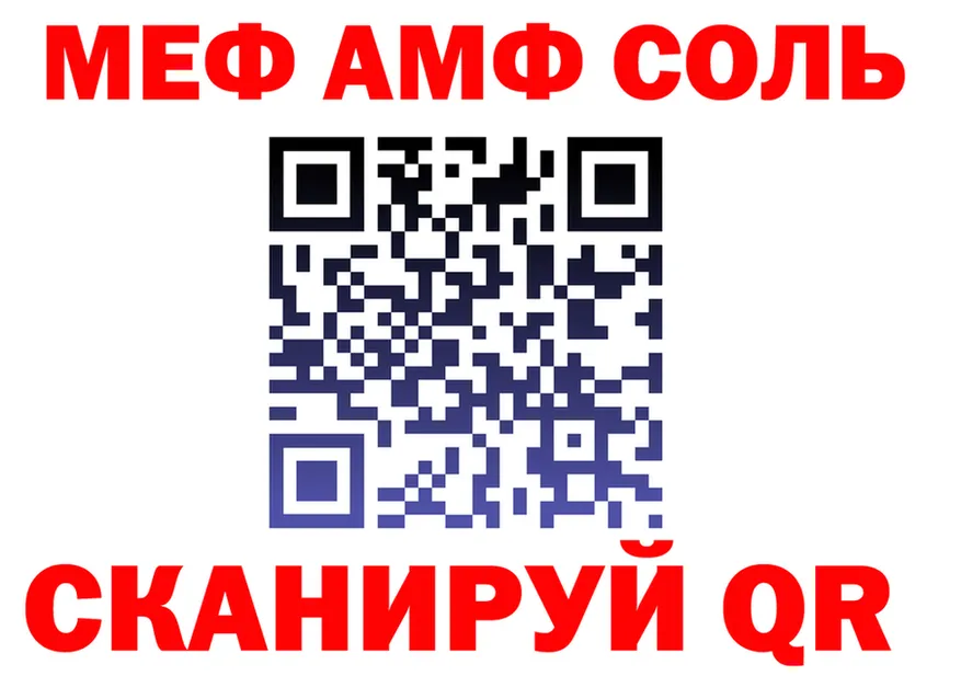 Кетамин VHQ зеркало shop hydra Аша