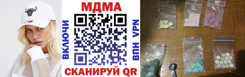 МДМА crystal  Аша 