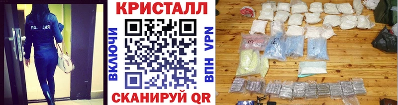МЕТАМФЕТАМИН Methamphetamine Аша