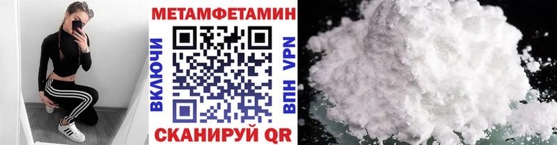 сайты даркнета какой сайт  как найти   Аша  Метамфетамин пудра 