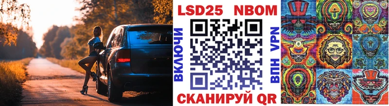 Марки NBOMe 1,5мг  Аша 