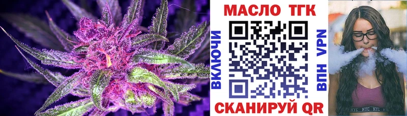 Дистиллят ТГК Wax  Аша 