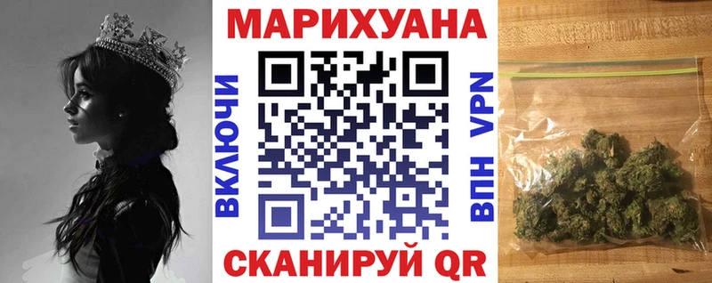 блэк спрут как зайти  хочу наркоту  Аша  Конопля индика 